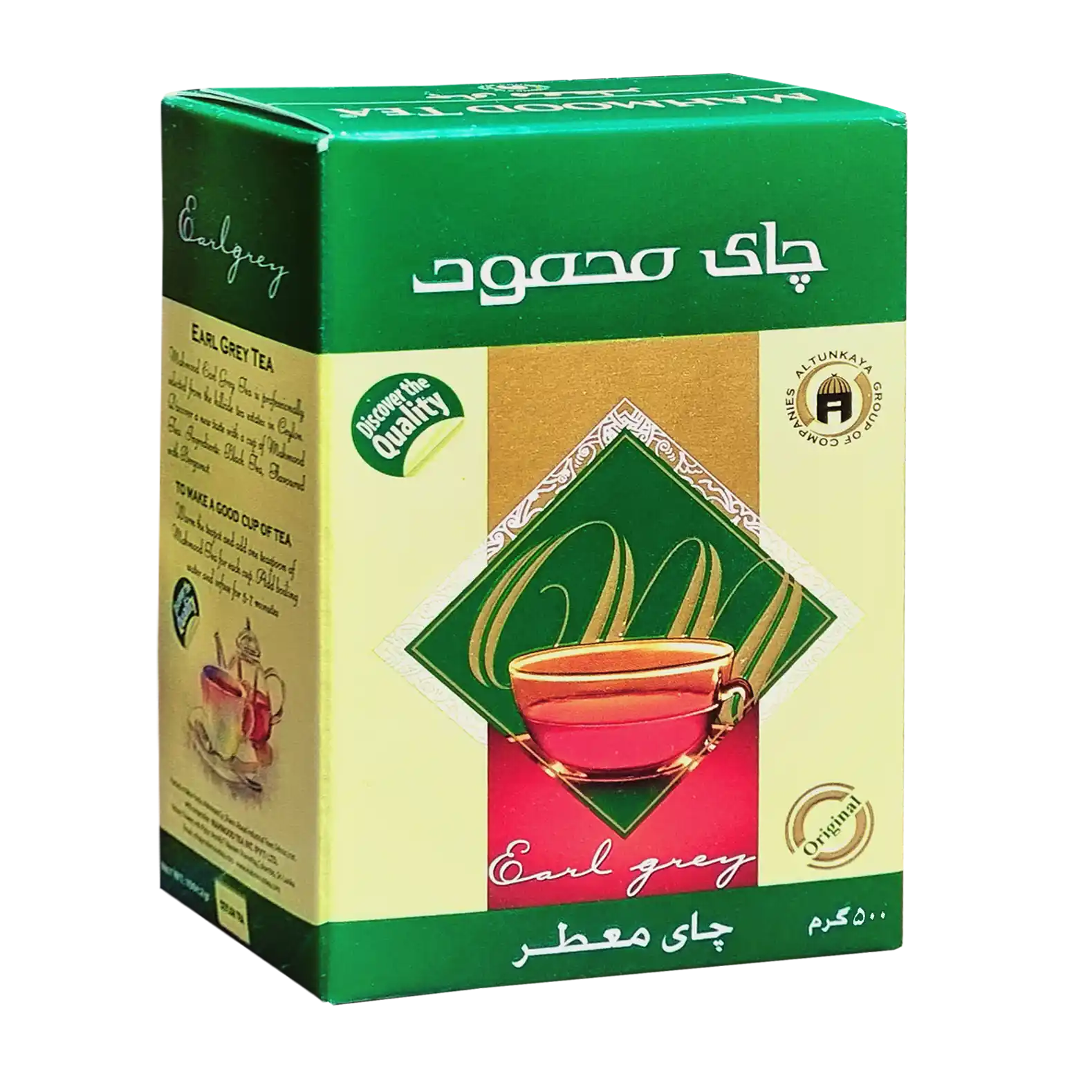 چای سیاه خارجی " معطر، ارل گری " محمود - ( چای شکسته پاکتی سبز ) چای سیلان، حاوی طعم دهنده برگاموت ( 500 گرمی )