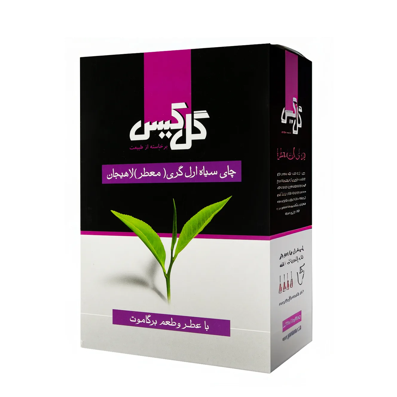 چای سیاه ایرانی " عطری " گل کیس - ( چای ارل گری ) ترکیبی از مزارع لاهیجان و فومنات با عطر و طعم برگاموت ( 450 گرمی )