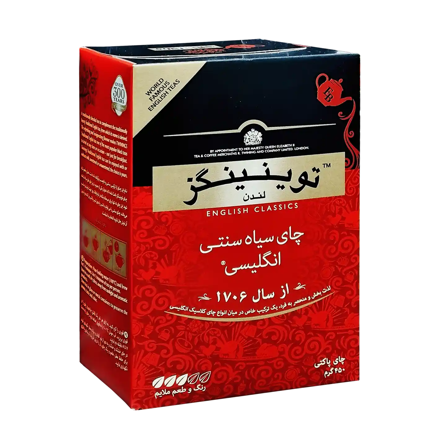 چای سیاه خارجی " غیر معطر و سنتی انگلیسی " توینینگز - ( چای باروتی پاکتی قرمز ) دستچین شده از مزارع چای سیلان و هندوستان ( 450 گرمی )