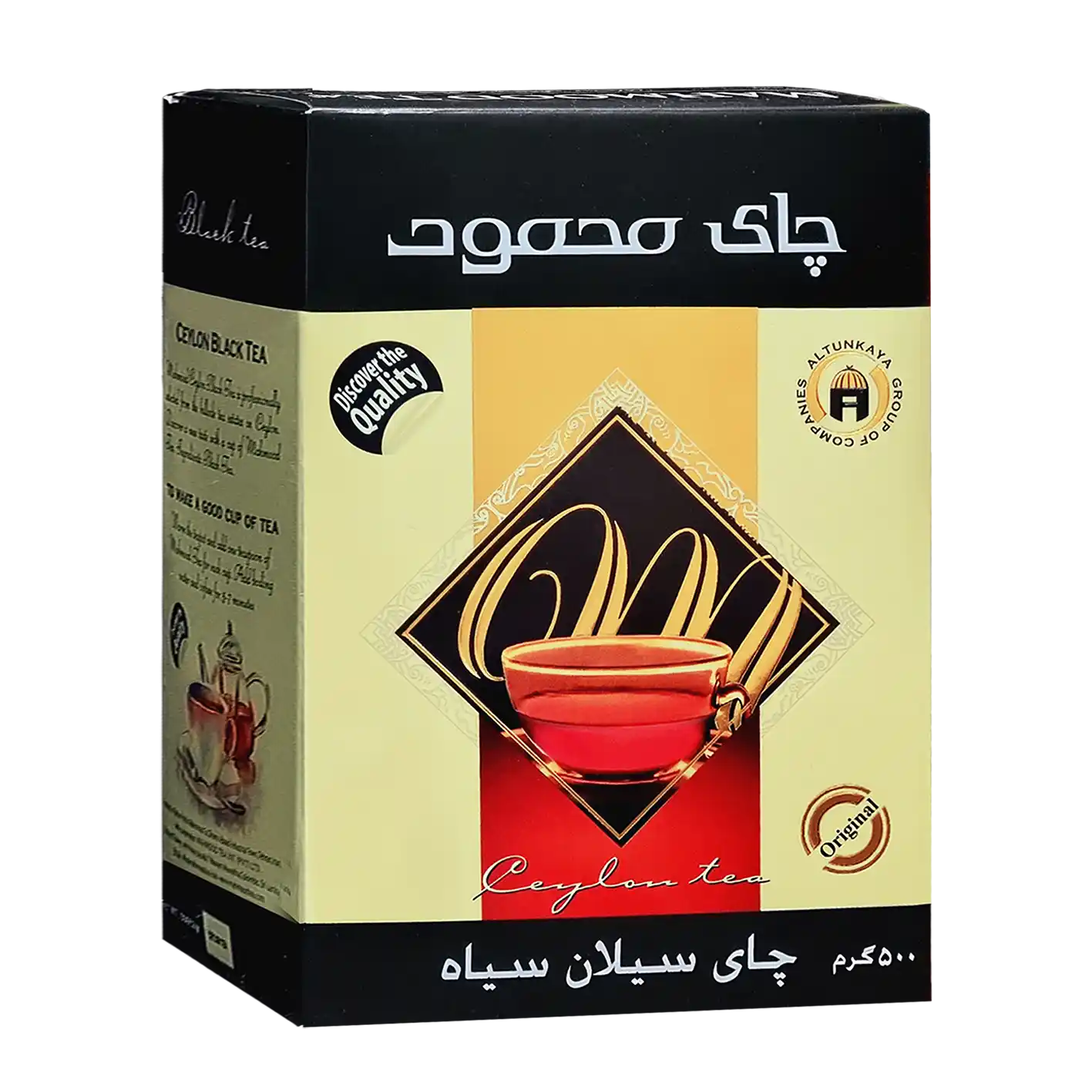 چای سیاه خارجی " غیر معطر " محمود - ( چای شکسته پاکتی مشکی ) دستچین شده از مزارع چای سیلان ( 500 گرمی )
