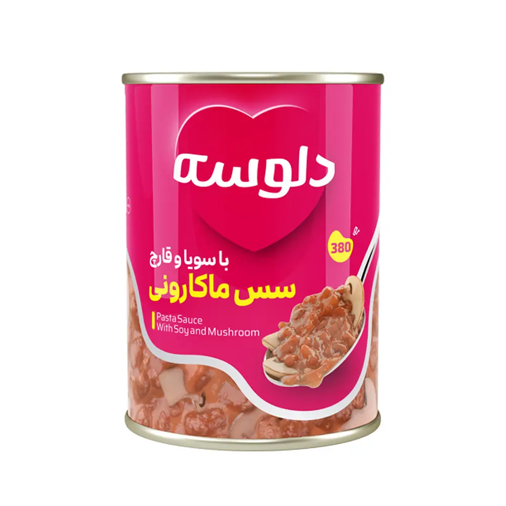 کنسرو " سس ماکارونی " دلوسه - ( با سویا و قارچ ) حاوی روغن مایع آفتابگردان، و رب گوجه فرنگی، فلفل دلمه ای و پیاز ( 380 گرمی )