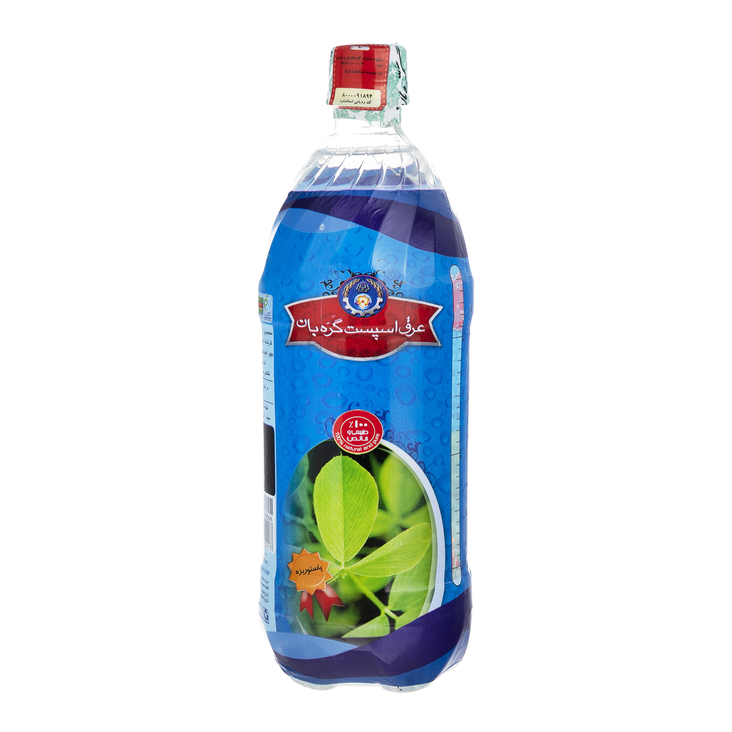 عرق " اسپست ( یونجه ) " گره بان - ( 100 درصد خالص ) تهیه شده به روش تقطیر با بخار آب ( 970 سی سی )