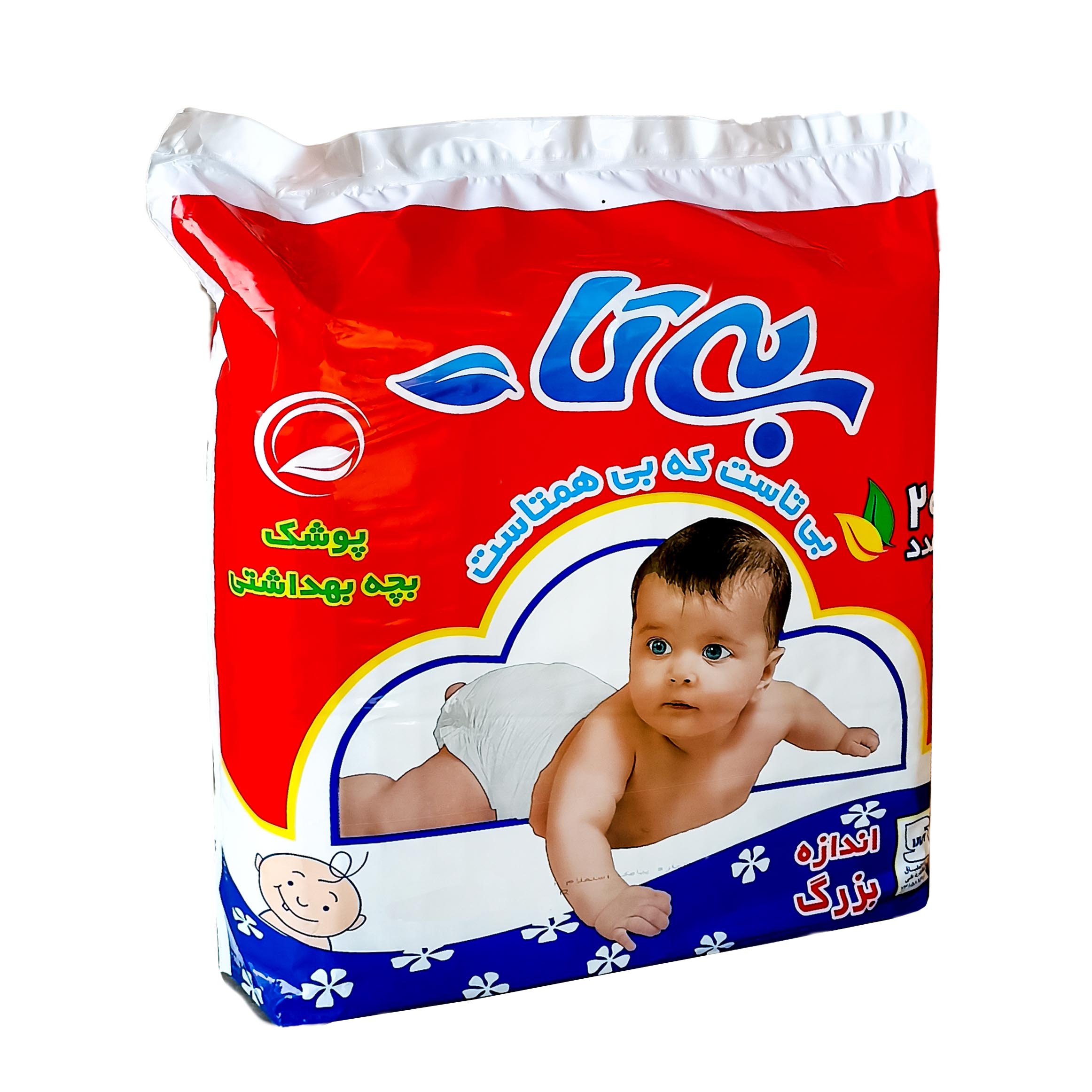 پوشک بی تا 20 عددی - سایز بزرگ