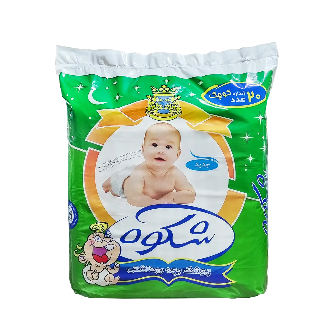 پوشک " سایز کوچک " شکوه - ( 20 عددی )