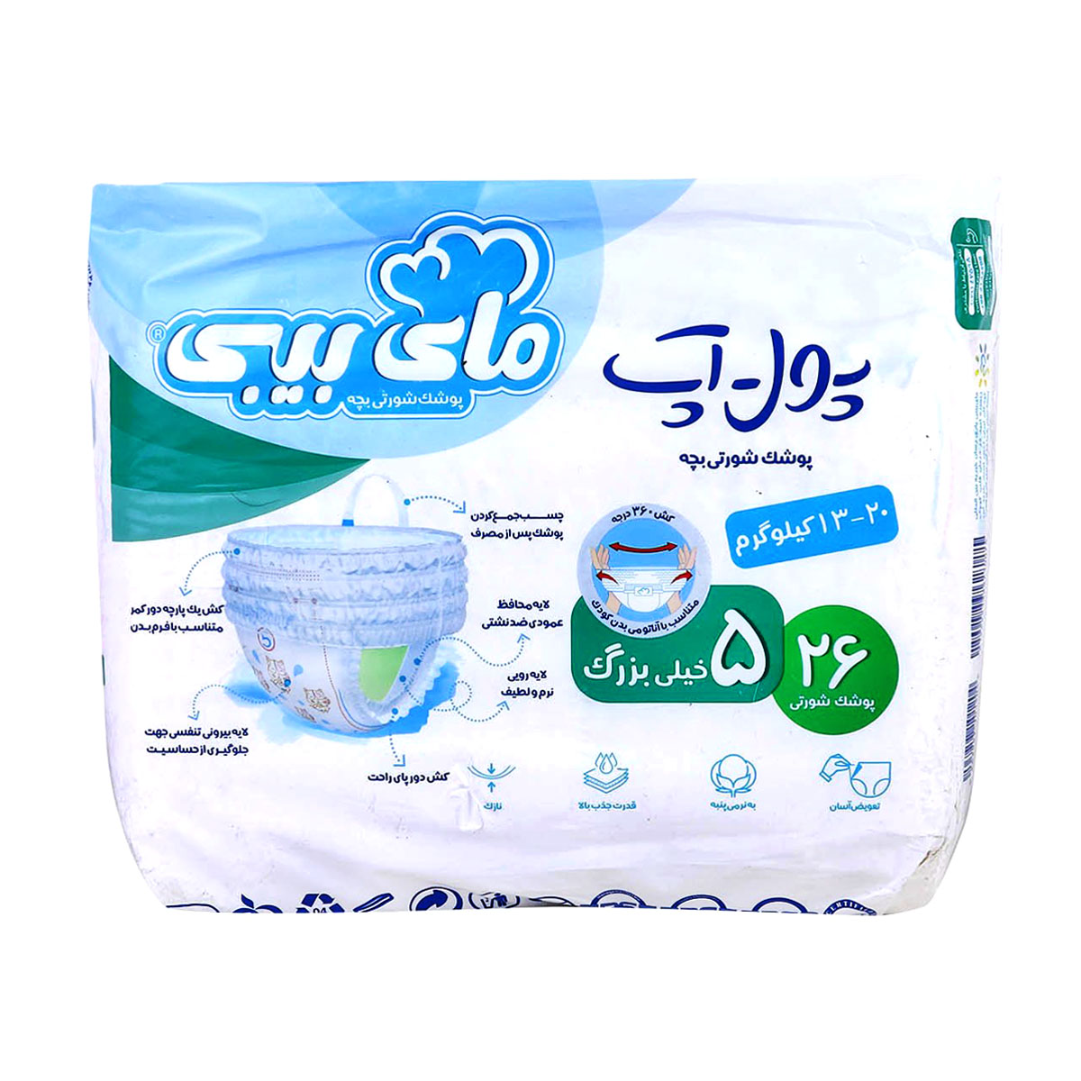 پوشک مای بیبی شورتی 26 عددی - سایز 5