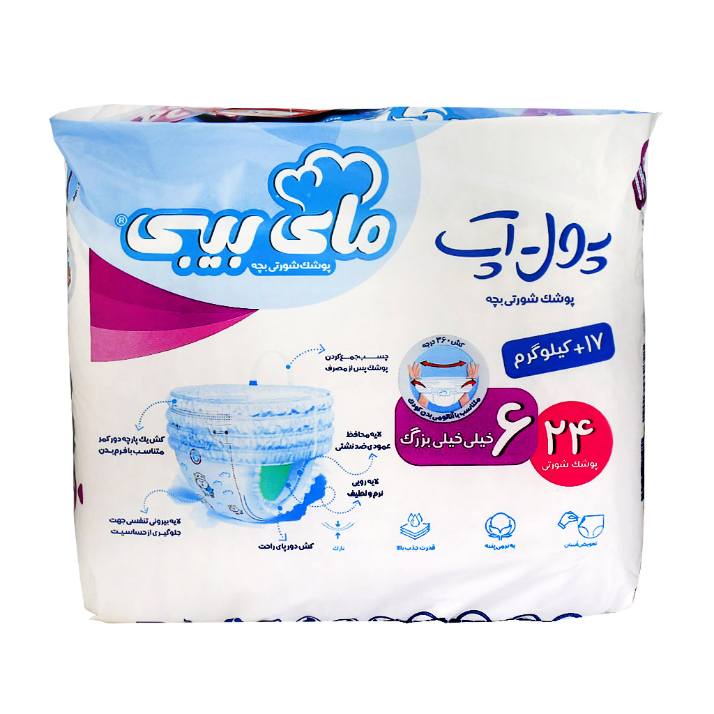 پوشک مای بیبی شورتی 24 عددی - سایز 6