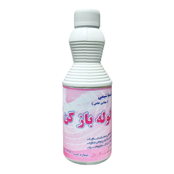 لوله بازکن  کیمیا  - ( 1 لیتری )