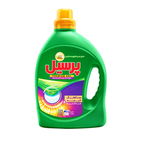 مایع لباسشویی " رنگین شوی Premium " پرسیل  -  لکه بری بالا و حفظ رنگ البسه  ( 2.4 لیتر )
