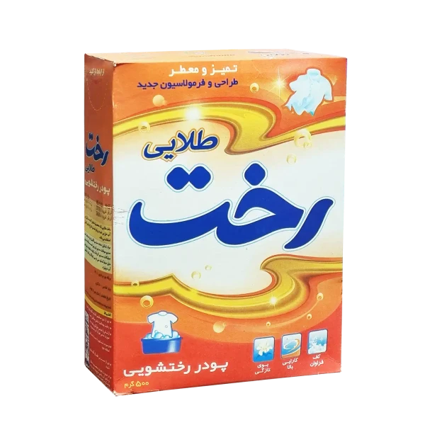 پودر رختشویی " دستی " رخت - ( نارنجی ) معطر با کف فراوان ( 500 گرمی )