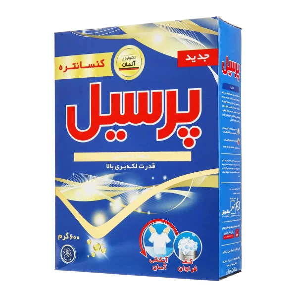 پودر رختشویی دستی " کنسانتره "  پرسیل - ( آبی ) کف فراوان و لکه بری بالا ( 500 گرمی )