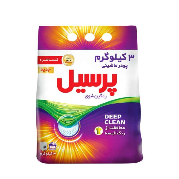 پودر کیلویی ماشین لباسشویی " رنگین شوی " پرسیل - ( کنسانتره ) محافظ رنگ البسه و لکه بر قوی ( 3 کیلویی )