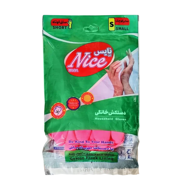 دستکش آشپزخانه " ساق کوتاه " نایس من - ( تک رنگ ، 2 لایه ) آج دار با لبه قیطانی، حاوی پودر پنبه، آستر کتان و لاتکس 100 درصد طبیعی ( سایز کوچک - Small )