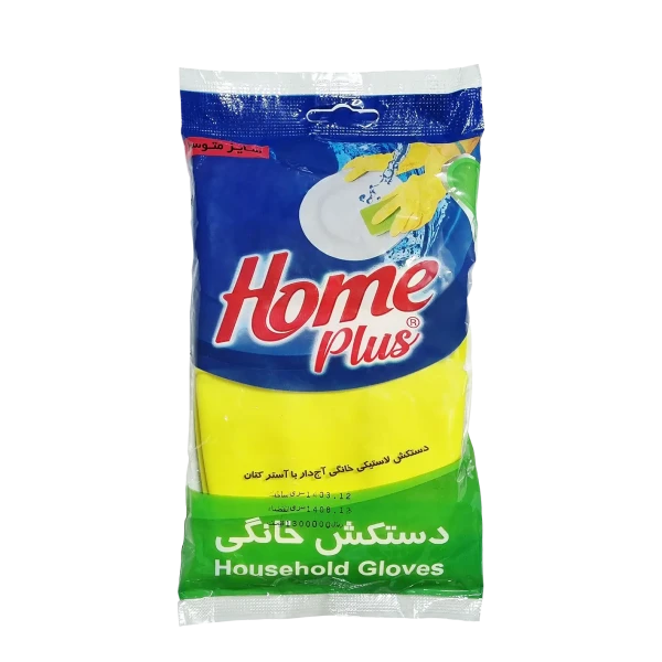دستکش آشپزخانه " ساق کوتاه " هوم پلاس - ( تک رنگ ، 2 لایه ) آج دار با لبه قیطانی و آستر کتان، لاتکس 100 درصد طبیعی، 2 برابر عمر طولانی تر ( سایز متوسط - Medium )