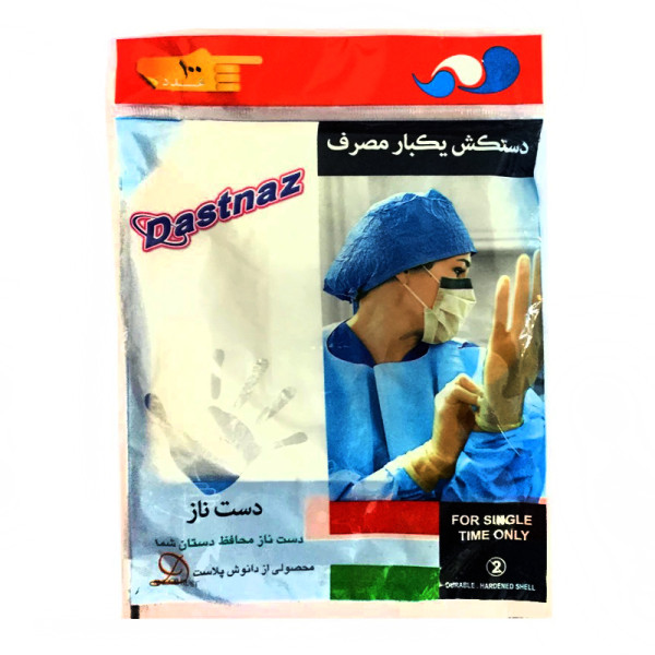 دستکش یکبار مصرف " نایلونی " دست ناز - 100 عددی
