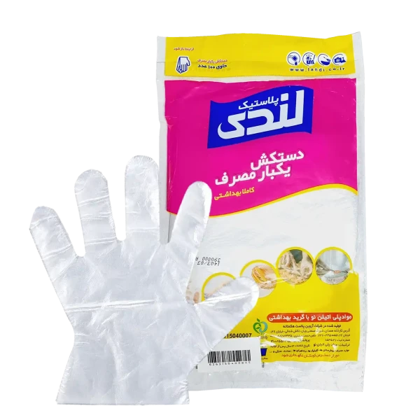 دستکش یکبار مصرف " نایلونی " لندی - مواد پلی اتیلن نو با گرید بهداشتی ( بسته 100 عددی )