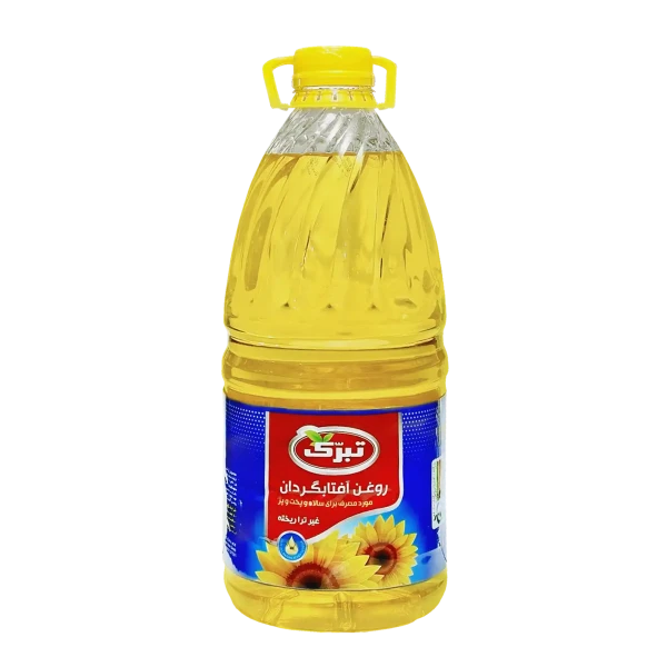 روغن مایع " آفتابگردان پالایش شده" تبرک - ( ویژه پخت و پز و سالاد )  روغن غیر تراریخته، حاوی آنتی اکسیدان ( 2700 گرمی )