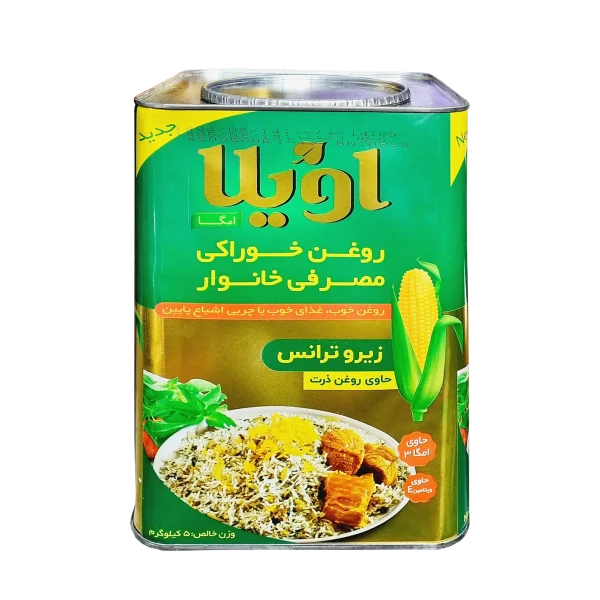 روغن نباتی نیمه جامد " زیرو ترانس " اویلا - ( ویژه پخت و پز ) چربی اشباع پایین، حاوی روغن ذرت، آفتابگردان و کانولا پالایش شده به همراه ویتامین E و امگا 3 ( حلب 5 کیلویی )
