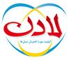 لادن
